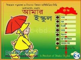 Children education Learning Multimedia software CD-Dhaka
