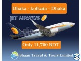 Dhaka to kolkata Return Air Ticket by low Price