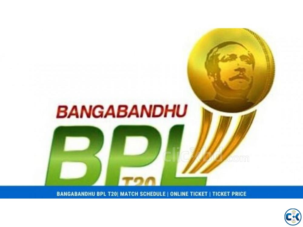 Bpl final match ticket online 2020 call 01940040240 large image 0