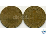 Antique Bangladeshi Coin