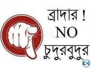 BD BTCL WHITE LINE PURE CLI GENUINE VOICE QUALITY