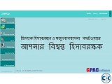 Accounting and Inventory Software GPAC Software