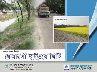 Urgent 1 Bigha Land Sale