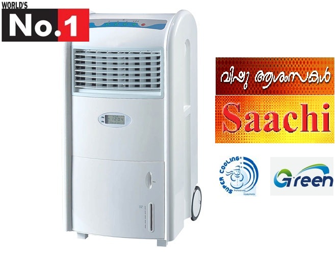 Portable AC DUBAI New TOUCH Limited EDITION large image 0