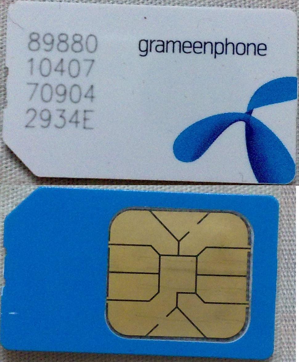 Grameenphone VIP Number large image 0