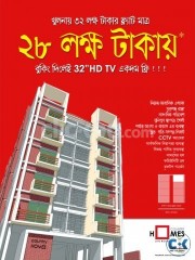 খুলনায় মাত্র ২৮ লক্ষ টাকায় ফ্ল্যাট