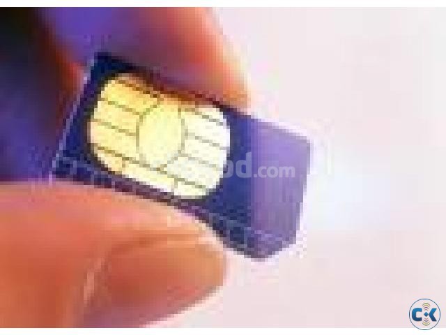 VIP Sim Cards of GRAMEENPHONE  large image 0