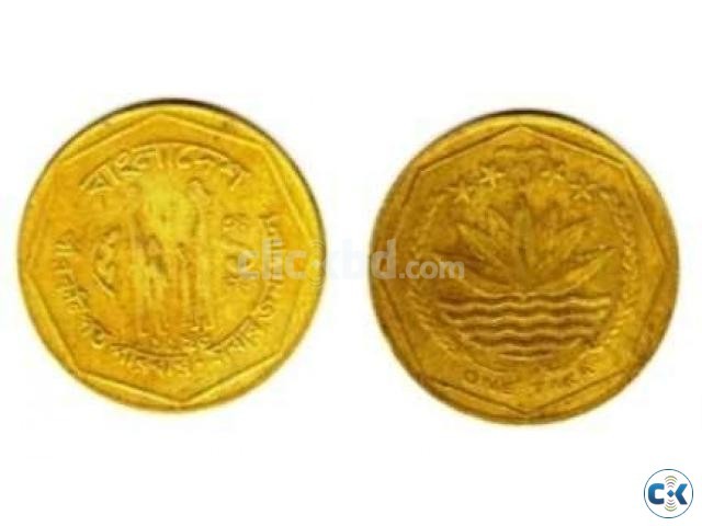 1Tk Gold Coin large image 0