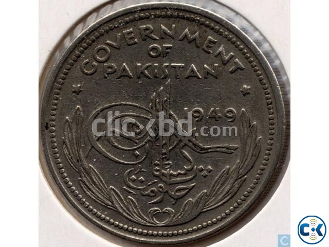 2 OLD COIN 1 RUPEE 50PAISA OF PAKISTAN large image 0