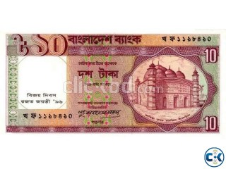 Bangladesh 90 s 10 taka note