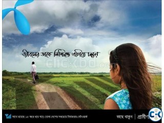 Grameenphone 3G Exclusive SIM CARD for sale