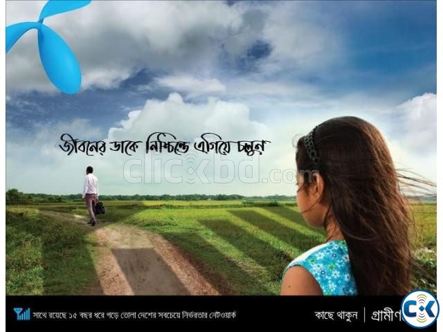 Grameenphone 3G Exclusive SIM CARD for sale large image 0