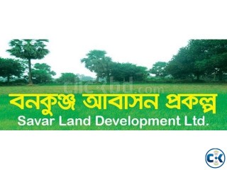 Buy Land Plot At Savar Dhaka Bangladesh