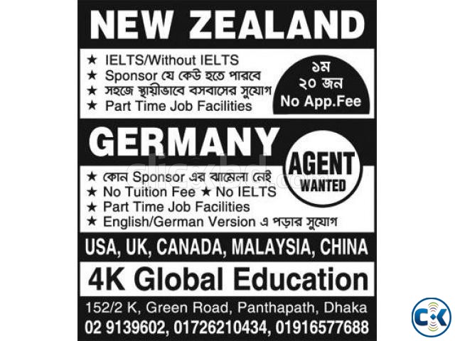 Newzealand Germany foreign education large image 0