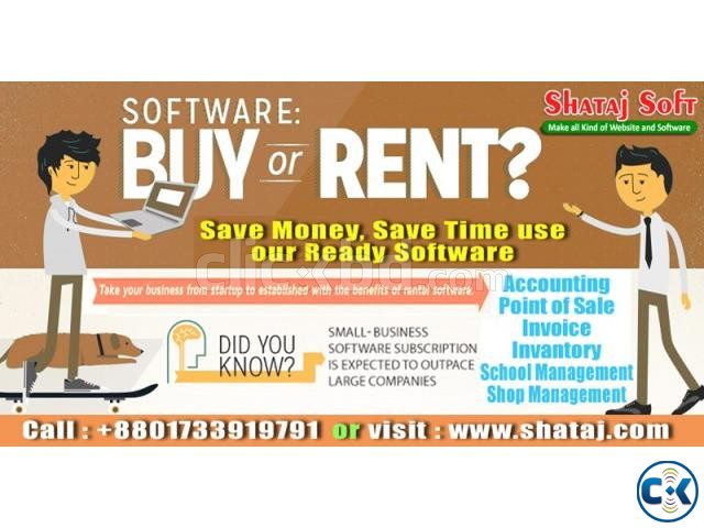 Database Software Rent large image 0