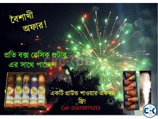 Fireworks আতশবাজী পণ্যে বৈশাখী অফার