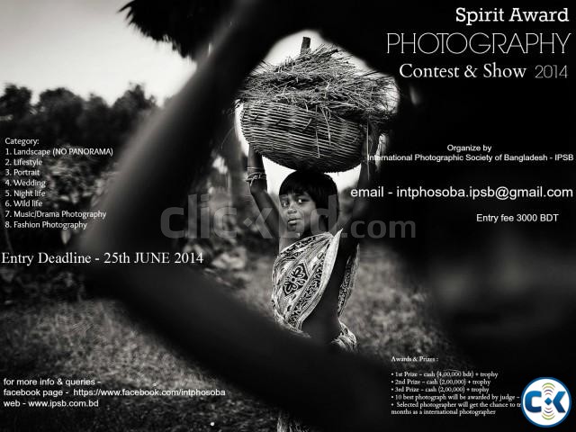 Photography contest by IPSB Dhaka 2014 large image 0