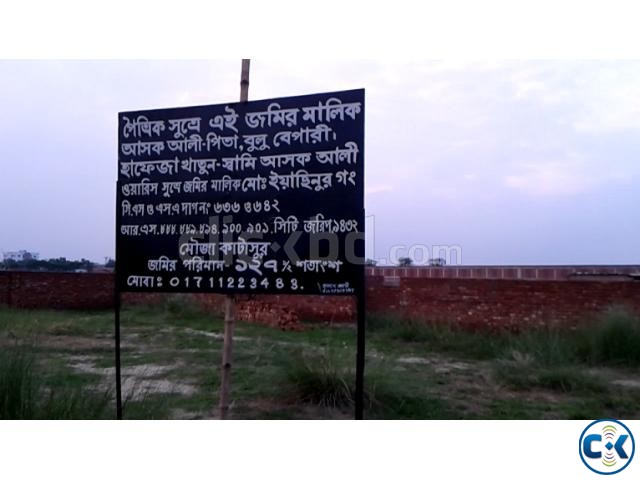 ৩ ৫ এবং ১০ কাঠার প্লট মোহাম্মদপুর large image 0