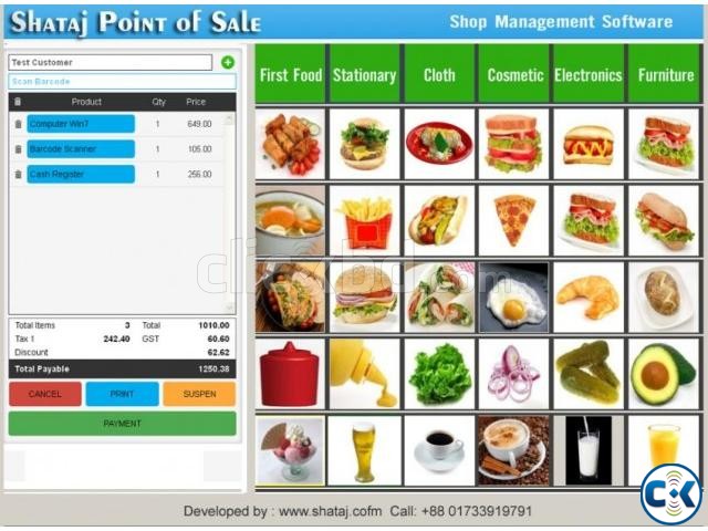 Shop Management Software large image 0