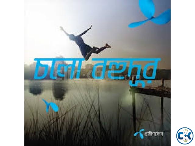 GrameenPhone Sim large image 0