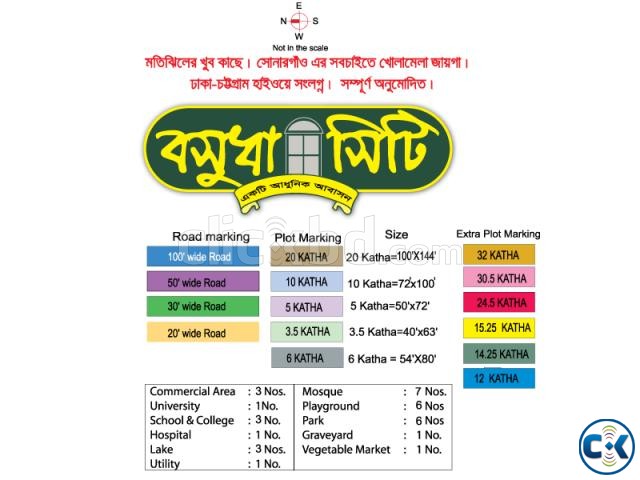 EXCELLENT PLOT BOSHUDHA CITY large image 0