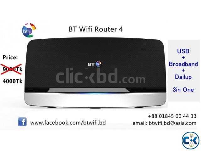 WiFi Router Import from UK British Telecom - NEW large image 0