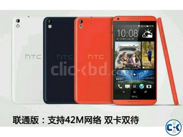 HTC Desire 816 Dual Brand New Intact Full Boxed  large image 0