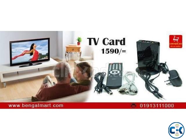 TV Card GADMEI  large image 0