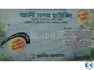 সপ্নণীড় আবাসনের একটি প্রকল্প