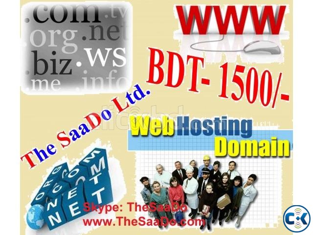 Cheap Domain and Hosting For Web large image 0