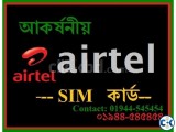 AIRTEL Platinum Number