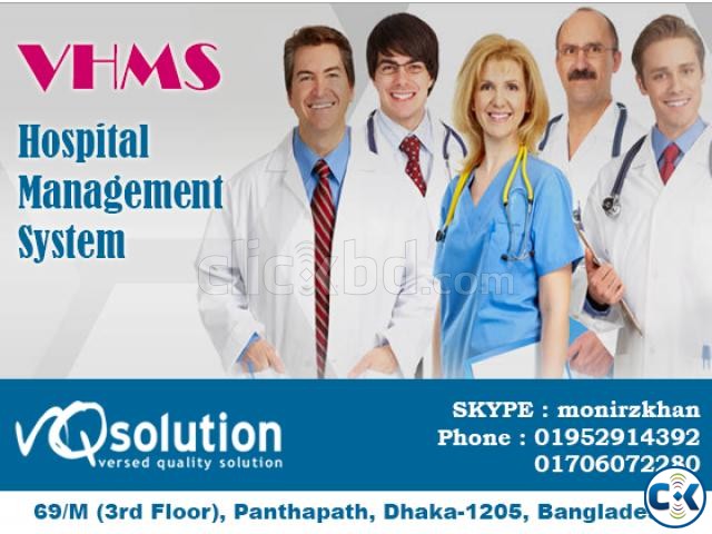 Hospital Management Software large image 0