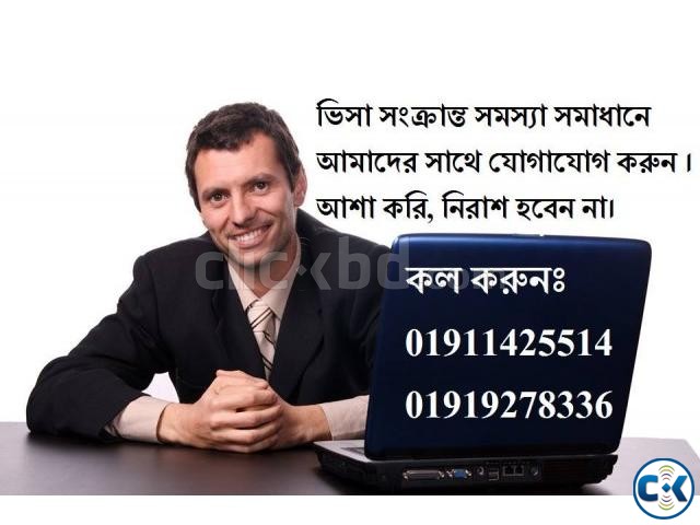 DP-Visa Process ক্যাটাগরি-1 2 3-DP-10 in Malaysia large image 0