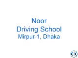 Noor Driving School Mirpur-1, Dhaka, Bangladesh