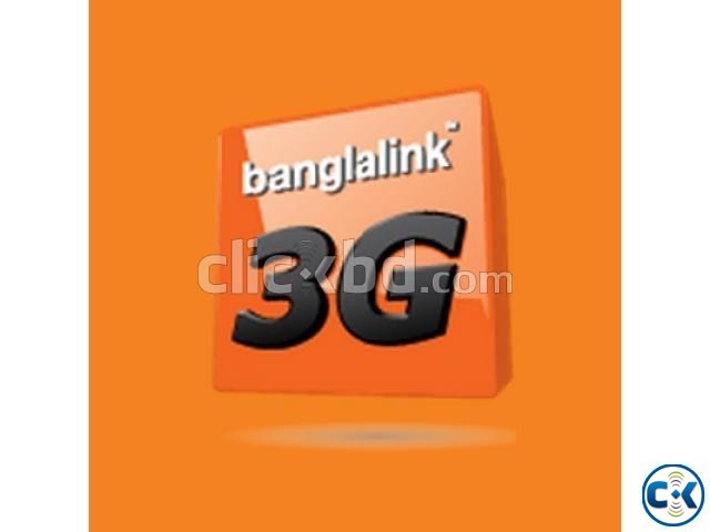 Bangla-Link পছন্দের আকর্ষনীয় নাম্বার স্পেশাল অফারে... large image 0