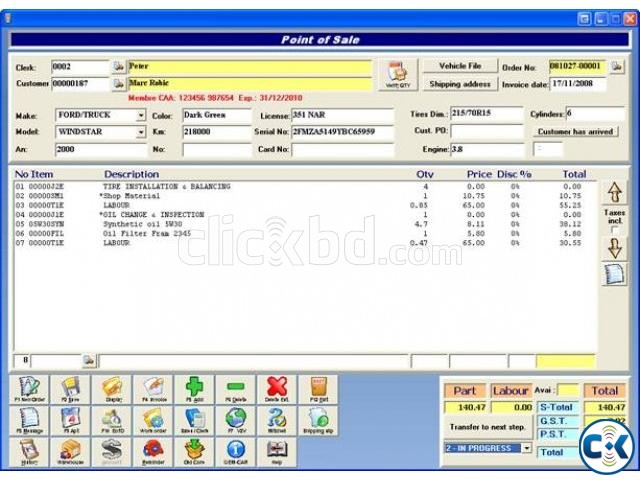 POS Billing Software large image 0