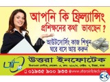 Gazipur Outsourcing Training Center