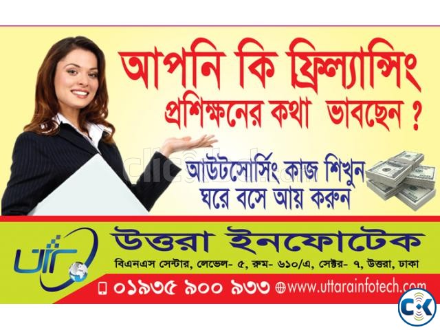 Gazipur Outsourcing Training Center large image 0