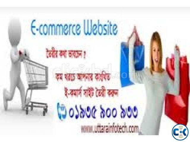 E-Commerce Solution large image 0