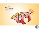 V.I.P Teletalk First Series Sim Sell....