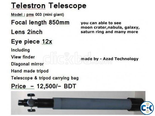 telescope sell large image 0