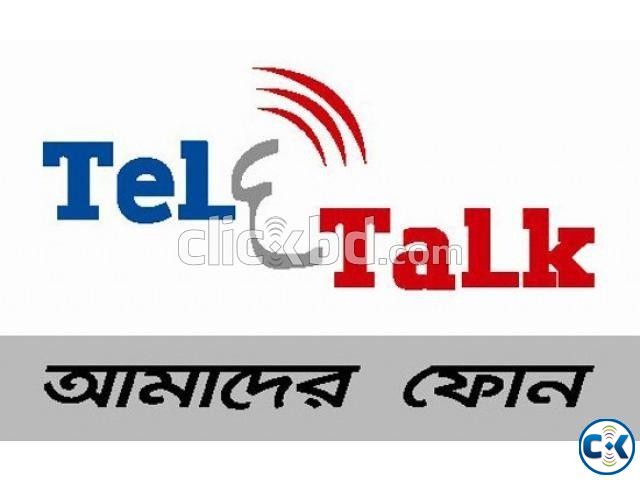  Teletalk 3G Most Vip Sim Cards No  large image 0