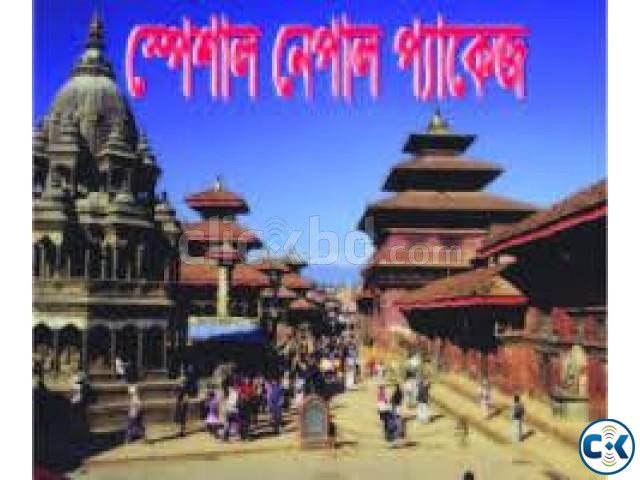 Nepal Tour PACKAGE BY- YTC large image 0