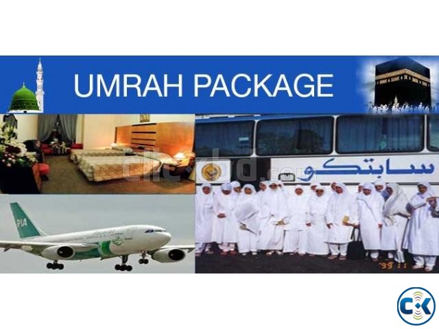 Umrah Package for 2017 large image 0