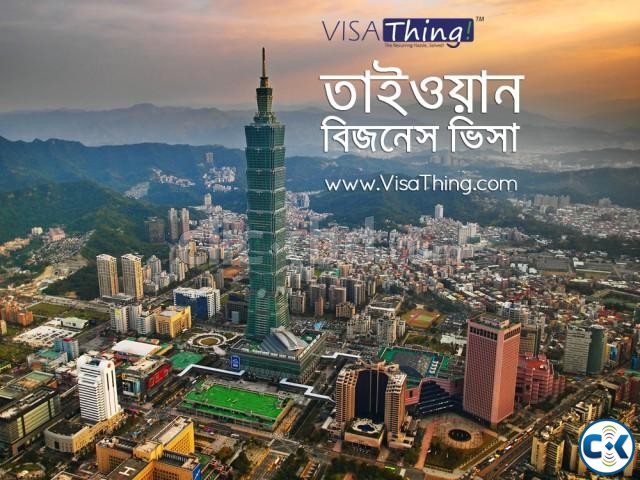 Taiwan Business Visa From Bangladesh large image 0