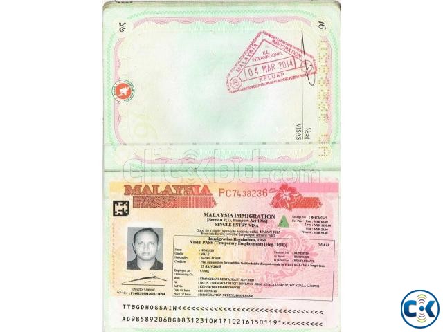 Blank Passport For Malaysia Tourist Visa large image 0