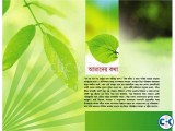 কিস্তিতে প্লট PURBACHAL