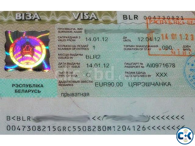 belarus visa large image 0