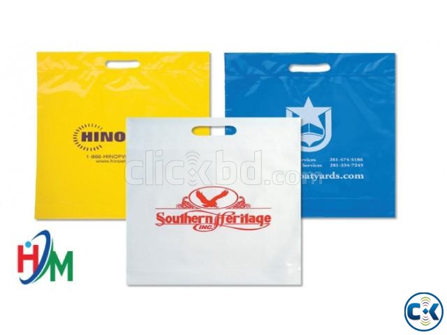 12x12 Shoping Bag Hit Binding One Color Screen Print Cut large image 0