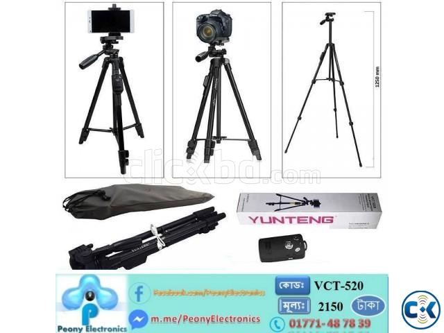 YUNTENG VCT-5208 Tripod large image 0